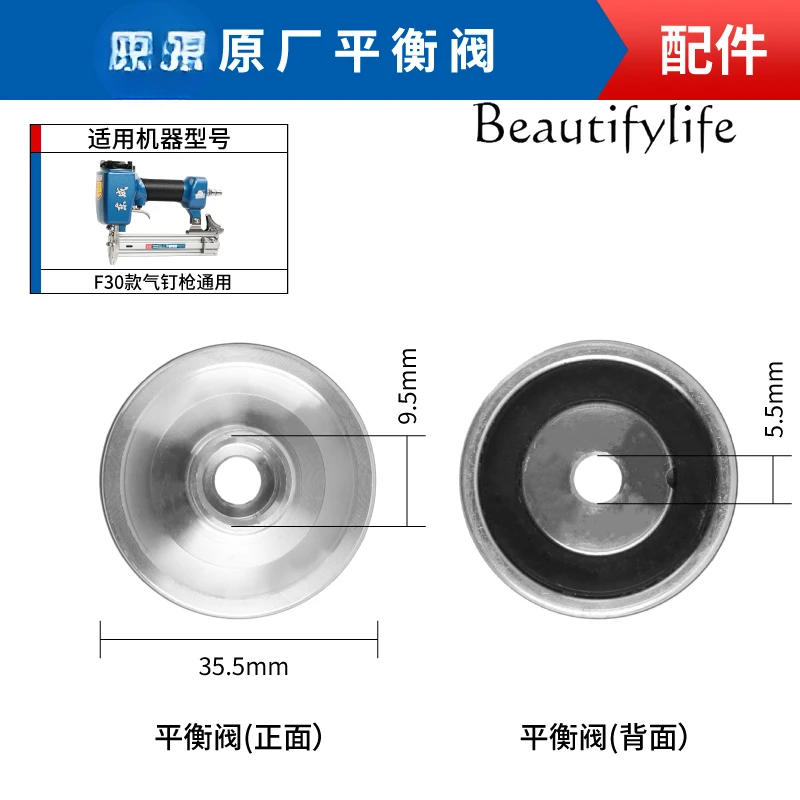 Straight nailing machine accessories Large full needle switch Balance valve Buffer pad Repair bag Gun nozzle joint Gun slot
Straight nailing machine accessories Large full needle switch Balance valve Buffer pad Repair bag Gun nozzle joint Gun slot