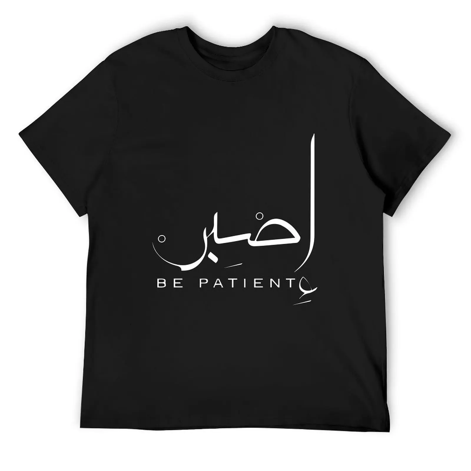 Be Patient Arabic Calligraphy T-Shirt vintage t shirts Funny t-shirt kawaii clothes fitted t shirts for men
Be Patient Arabic Calligraphy T-Shirt vintage t shirts Funny t-shirt kawaii clothes fitted t shirts for men