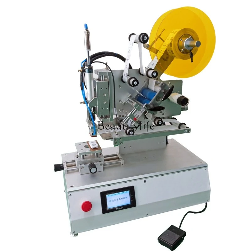 Small high-precision suction and labeling machine, card film bag, carton, bottle cap, high-precision labeling machine
Small high-precision suction and labeling machine, card film bag, carton, bottle cap, high-precision labeling machine