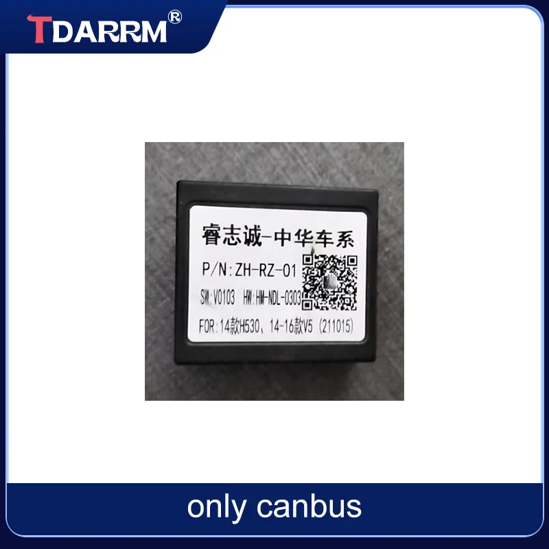 Для Zhonghua H530 Brilliance V5 16-контактный автомобильный жгут проводов адаптер Canbus коробка декодер только canbus
Для Zhonghua H530 Brilliance V5 16-контактный автомобильный жгут проводов адаптер Canbus коробка декодер только canbus