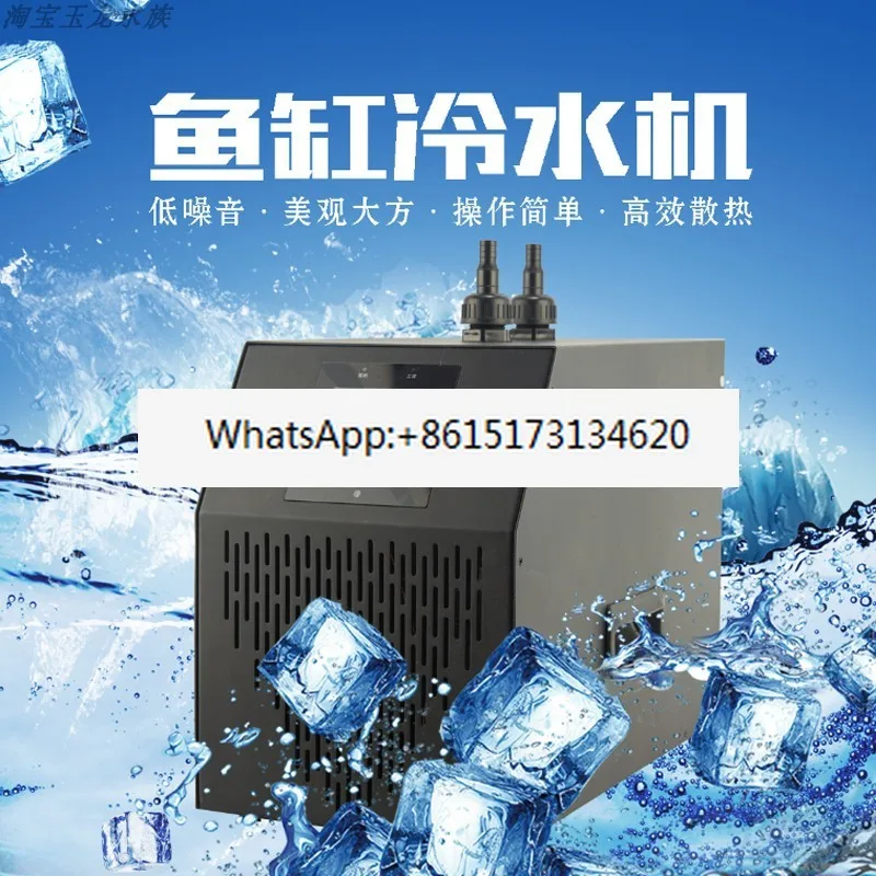 Fish tank cooling refrigeration rod cooling water cooling machine press automatic temperature control
Fish tank cooling refrigeration rod cooling water cooling machine press automatic temperature control