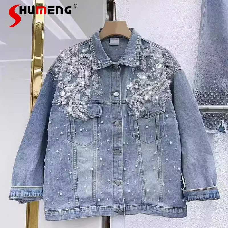 Three-dimensional Flower Denim Jackets Women's 2025 Spring Autumn New Fashion Temperament Denim Coats Feminine Versatile Tops
Three-dimensional Flower Denim Jackets Women's 2025 Spring Autumn New Fashion Temperament Denim Coats Feminine Versatile Tops