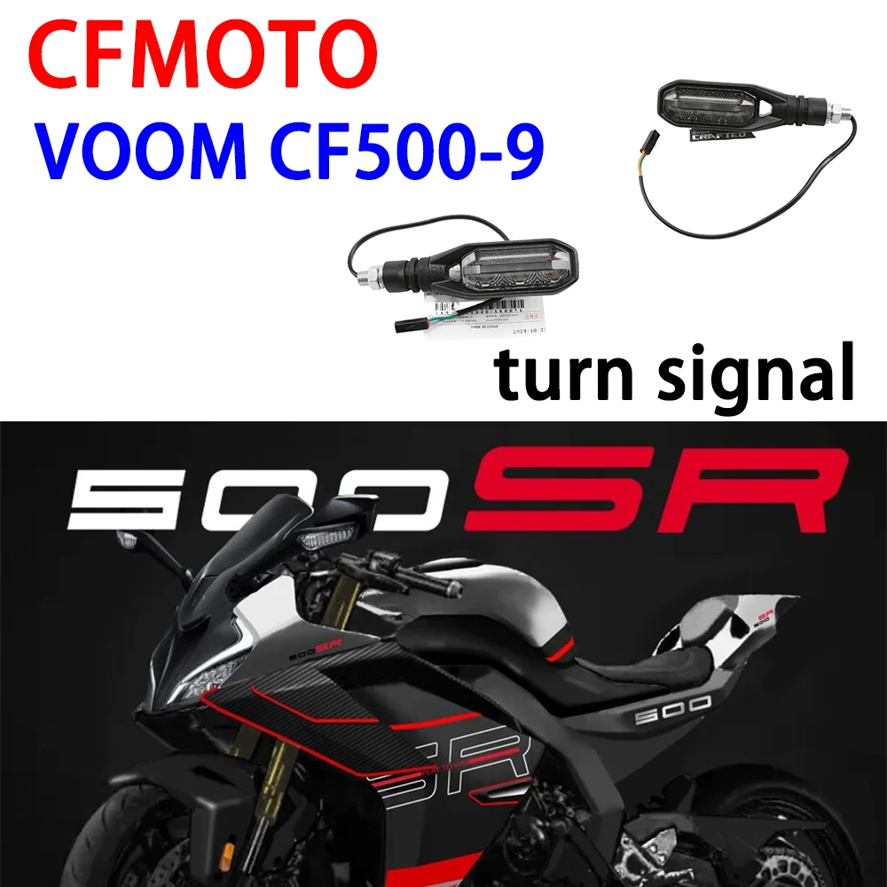 Suitable for CFMOTO motorcycle original accessories 500SR turn signal VOOM CF500-9 front, rear, left and right turn signal light
Suitable for CFMOTO motorcycle original accessories 500SR turn signal VOOM CF500-9 front, rear, left and right turn signal light