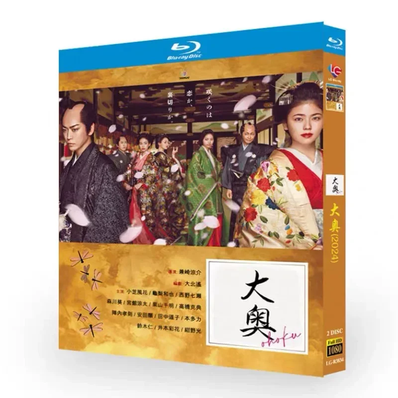 Big Ao 2024 Live Version Blu-ray High Definition Japanese Drama BD Disc Box Starring Kameori Kazuya
Big Ao 2024 Live Version Blu-ray High Definition Japanese Drama BD Disc Box Starring Kameori Kazuya