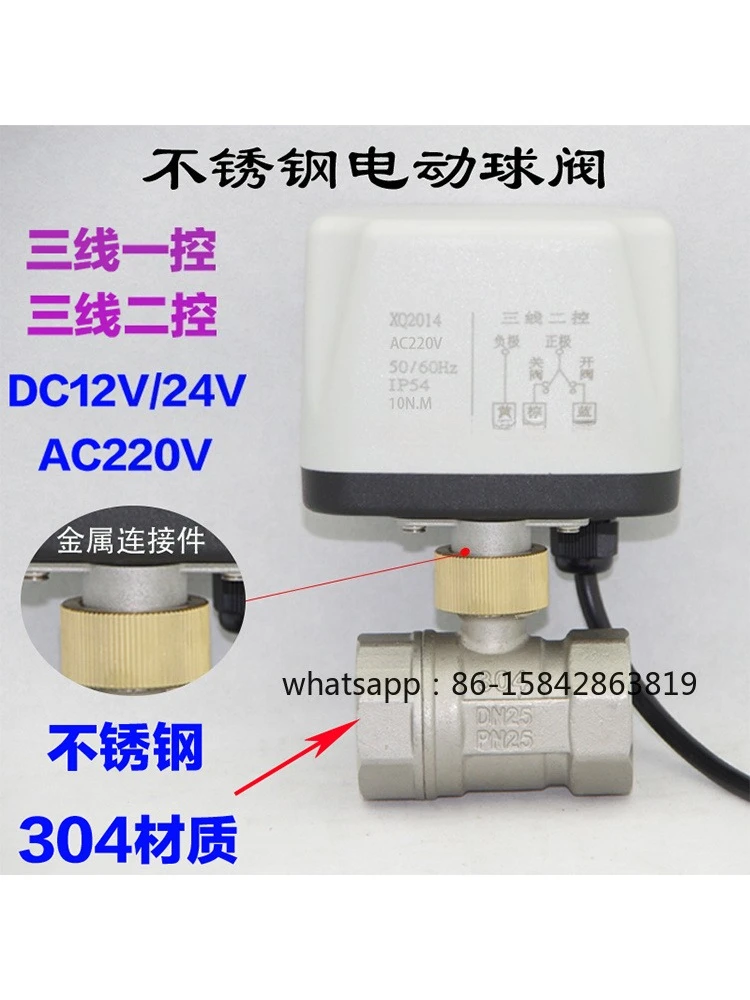 Micro Electric Valve 304 Stainless Steel Two-Way Ball Valve for Home Automation - Sizes DN15 DN20 DN25
Micro Electric Valve 304 Stainless Steel Two-Way Ball Valve for Home Automation - Sizes DN15 DN20 DN25