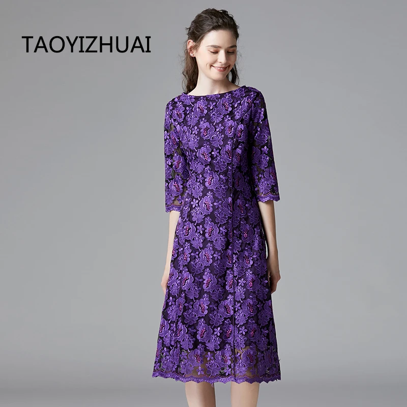 Women's Lace Dress Mesh Embroidered Dress European and American Fashion Elegant Slim Purple All-matching Graceful A-Line Dress
Women's Lace Dress Mesh Embroidered Dress European and American Fashion Elegant Slim Purple All-matching Graceful A-Line Dress