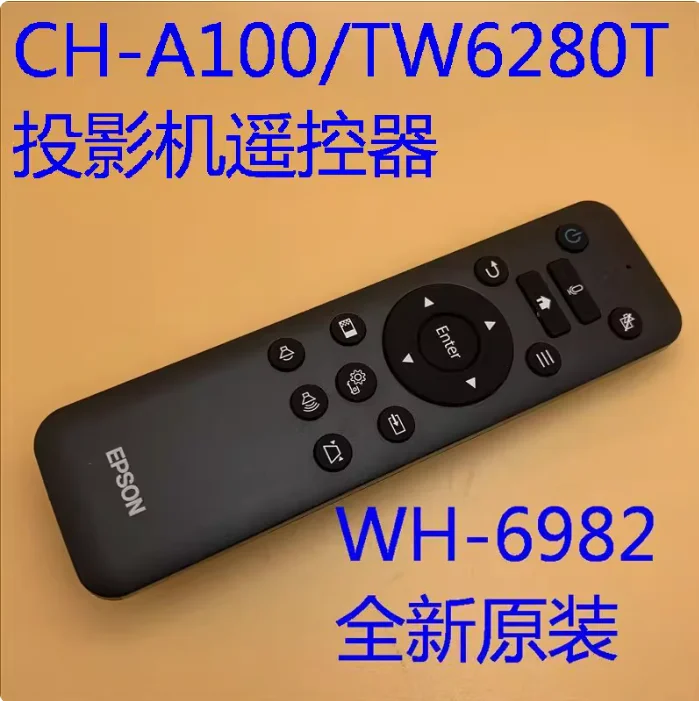 WH-6982 new projector remote control use for EPSON CH-A100 TW6280T TW5750 projectors with good quality
WH-6982 new projector remote control use for EPSON CH-A100 TW6280T TW5750 projectors with good quality