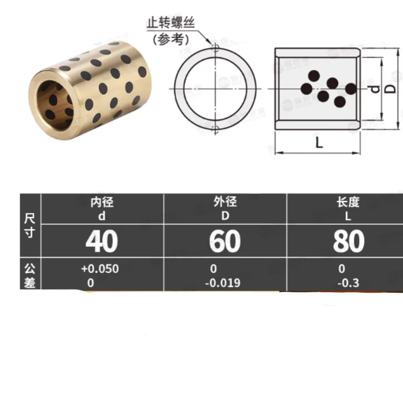 Custom order 30pcs 40x60x80 Bearing
Custom order 30pcs 40x60x80 Bearing