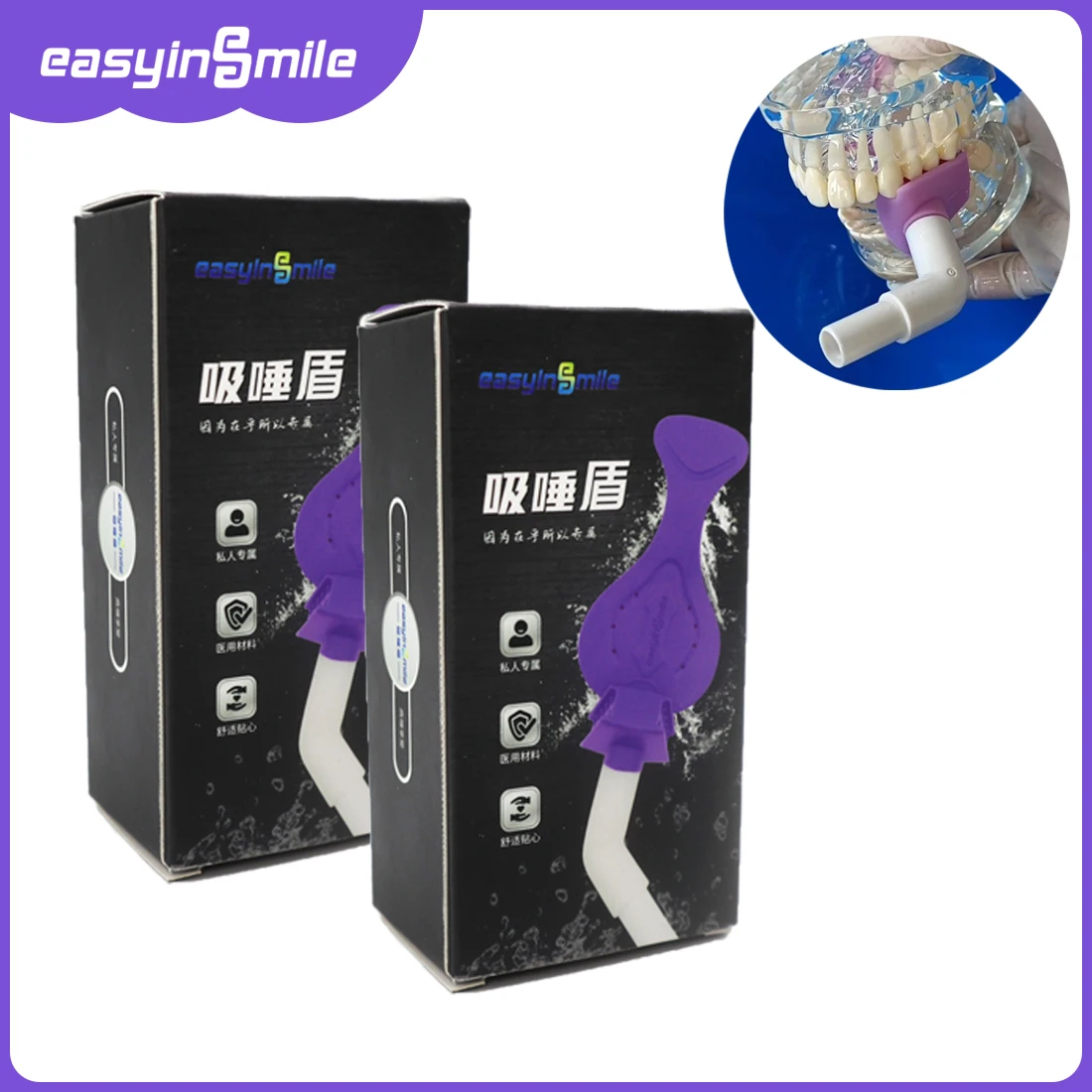 1 или 2 шт. стоматологические блоки всасывания с выталкивателем слюны, аспирационная трубка, изоляционный реквизит для рта
1 или 2 шт. стоматологические блоки всасывания с выталкивателем слюны, аспирационная трубка, изоляционный реквизит для рта