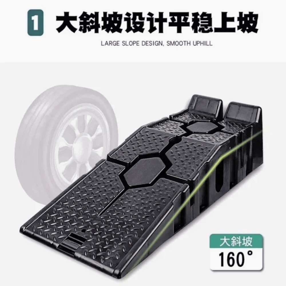 ZC-New 1Pcs Car Maintenance Anti Slip Plastic Support Car Maintenance Tools Ramp Board Ladder
ZC-New 1Pcs Car Maintenance Anti Slip Plastic Support Car Maintenance Tools Ramp Board Ladder