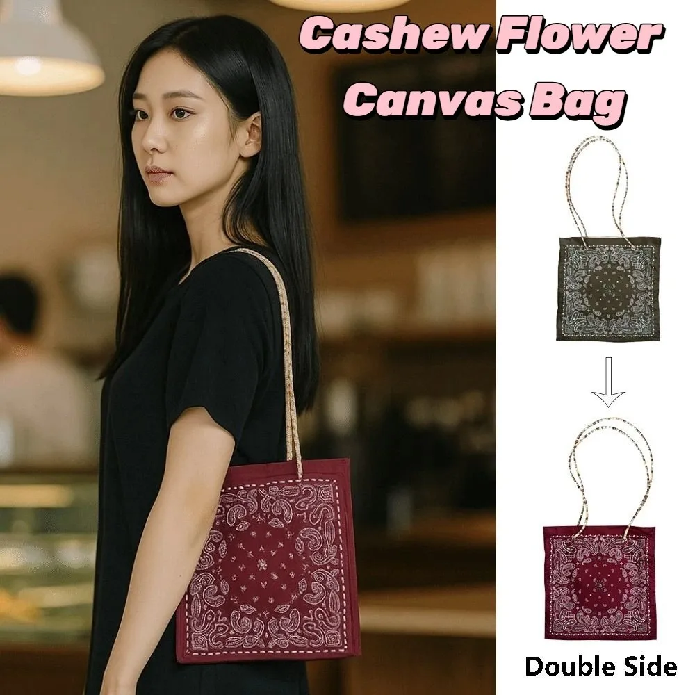 Printed Cashew Flower Canvas Bag Double Side Large Capacity Ethnic Style Shoulder Bag Lightweight Retro Women's Handbag Travel
Printed Cashew Flower Canvas Bag Double Side Large Capacity Ethnic Style Shoulder Bag Lightweight Retro Women's Handbag Travel