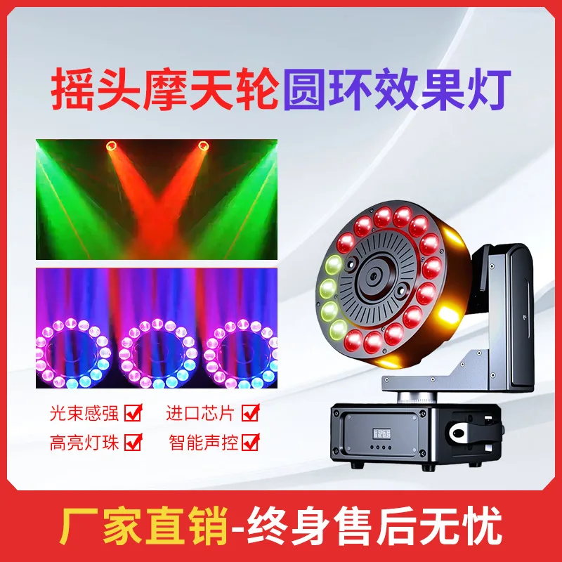 Сценический световой прибор с эффектом вращающегося колеса, бесконечного вращения, стробоскопа, для дискотек и создания атмосферы на сцене
Сценический световой прибор с эффектом вращающегося колеса, бесконечного вращения, стробоскопа, для дискотек и создания атмосферы на сцене
