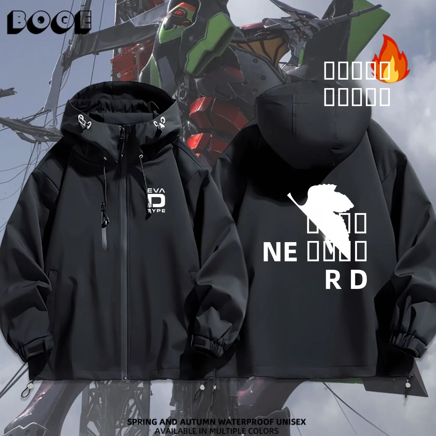 Утепленная хлопковая куртка с капюшоном EVA, в стиле аниме, для активного отдыха, повседневная, модная, водонепроницаемая, из полиэфирного волокна, на молнии
Утепленная хлопковая куртка с капюшоном EVA, в стиле аниме, для активного отдыха, повседневная, модная, водонепроницаемая, из полиэфирного волокна, на молнии