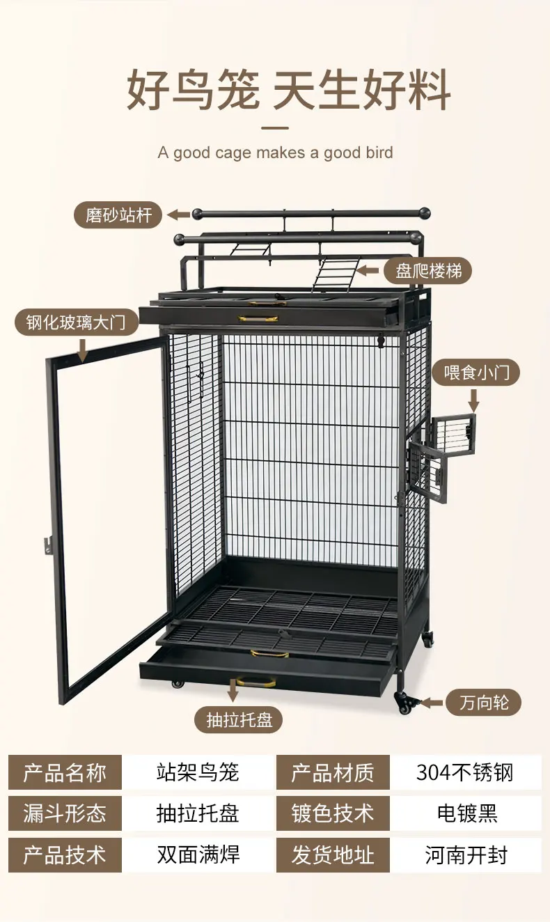 304 stainless steel parrot cage large gray multi-layer anti-feather powder tempered glass gold luxury ornamental bird c
304 stainless steel parrot cage large gray multi-layer anti-feather powder tempered glass gold luxury ornamental bird c
