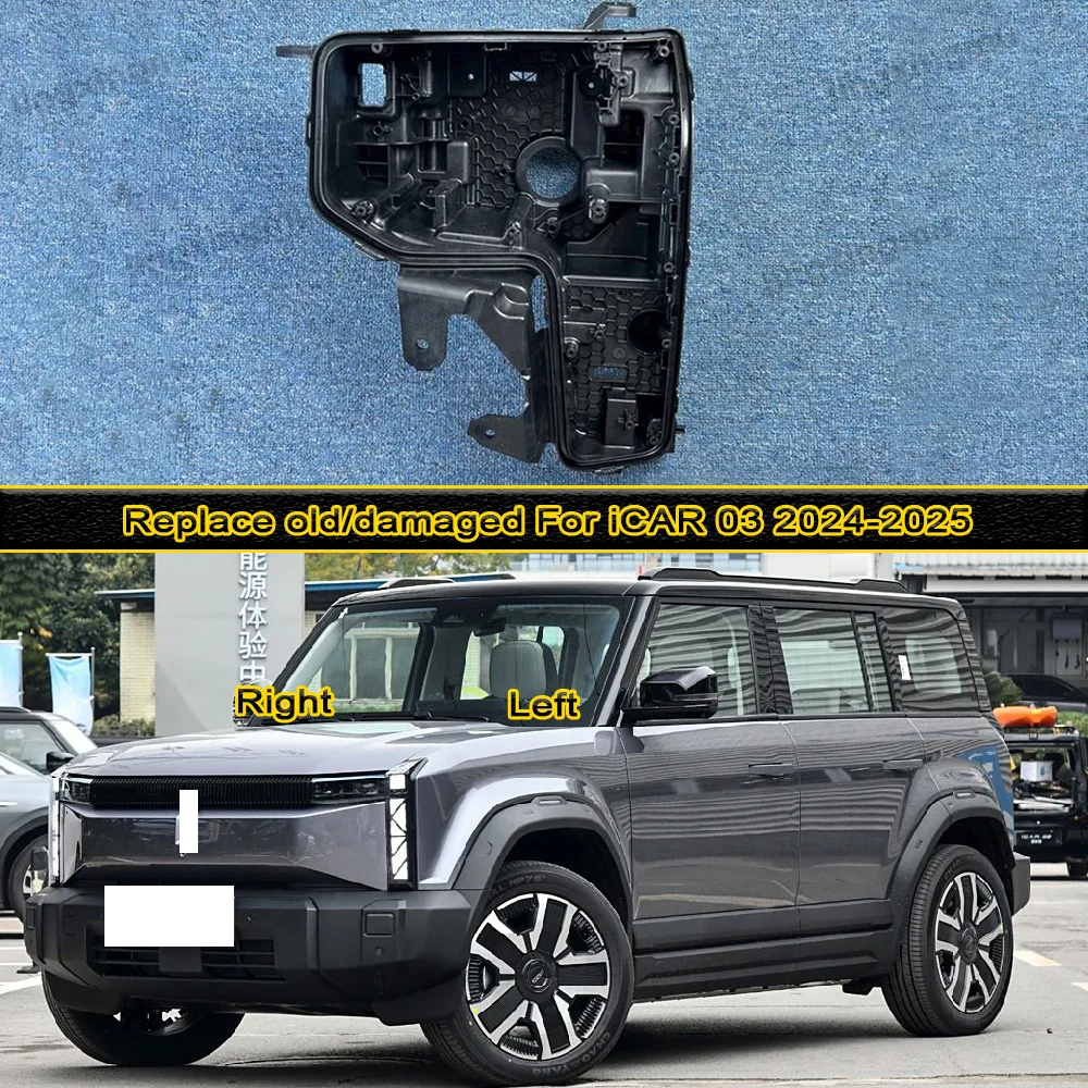 Задняя база автомобиля, задний дом для фар для iCAR 03 2024-2025, основание фары, дом для фар
Задняя база автомобиля, задний дом для фар для iCAR 03 2024-2025, основание фары, дом для фар