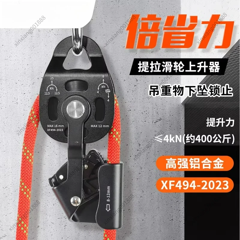 Heavy Object High-altitude Self-locking Lifting Pulley, Air Conditioning Outdoor Unit Anti Fall Lifter Lifting Pulley Assembly
Heavy Object High-altitude Self-locking Lifting Pulley, Air Conditioning Outdoor Unit Anti Fall Lifter Lifting Pulley Assembly