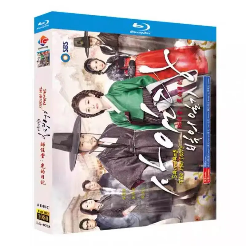 Shi Nim Tang Guangs Diary Blu-ray High Definition Korean Drama BD Disc Box Set Song Seung Heon Lee Young Ae
Shi Nim Tang Guangs Diary Blu-ray High Definition Korean Drama BD Disc Box Set Song Seung Heon Lee Young Ae