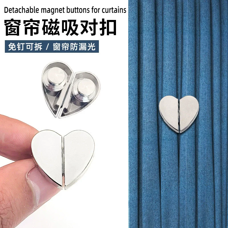 Магнитный кнопка для штор, двойная кнопка, кнопка для закрытия штор в форме сердца, металлическая кнопка с фиксированным магнитом
Магнитный кнопка для штор, двойная кнопка, кнопка для закрытия штор в форме сердца, металлическая кнопка с фиксированным магнитом