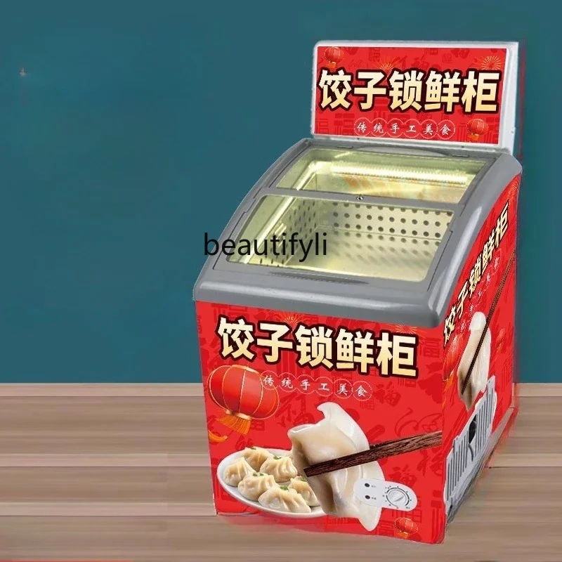 A61 Dumplings Tangyuan Freezer Display Cabinet Supermarket Commercial Transparent Door Fresh-keeping Refrigerated Freezer 
A61 Dumplings Tangyuan Freezer Display Cabinet Supermarket Commercial Transparent Door Fresh-keeping Refrigerated Freezer