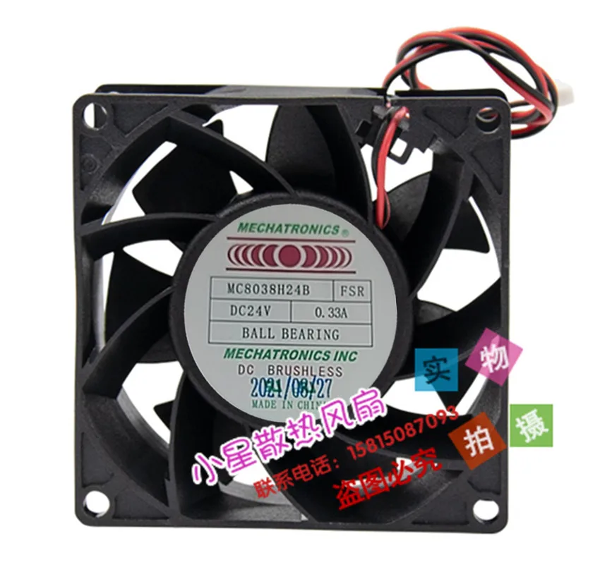 MECHATRONICS MC8038H24B DC 24 В 0,33 А 80x80x38 мм 2-проводной охлаждающий вентилятор для сервера
MECHATRONICS MC8038H24B DC 24 В 0,33 А 80x80x38 мм 2-проводной охлаждающий вентилятор для сервера