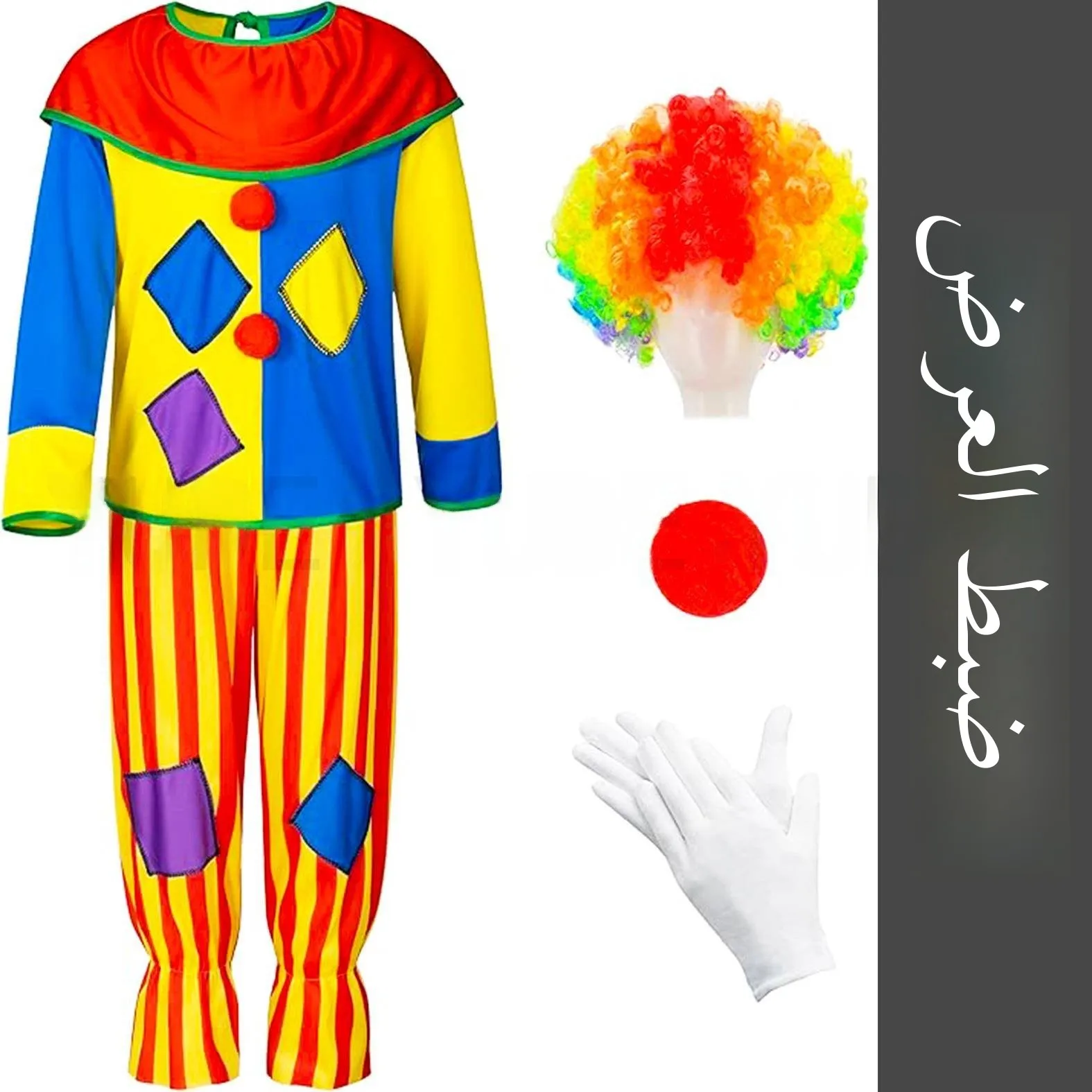 Halloween 5-Piece Set Children's Clown Costume Kit Circus Boy Accessory Role-playing Outfit Stage Performance Traditional Chi...
Halloween 5-Piece Set Children's Clown Costume Kit Circus Boy Accessory Role-playing Outfit Stage Performance Traditional Chi...