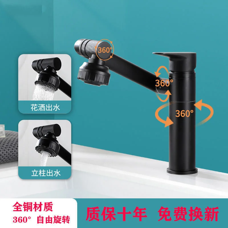 All copper washbasin faucet hot and cold toilet washbasin household counter faucet single hole
All copper washbasin faucet hot and cold toilet washbasin household counter faucet single hole