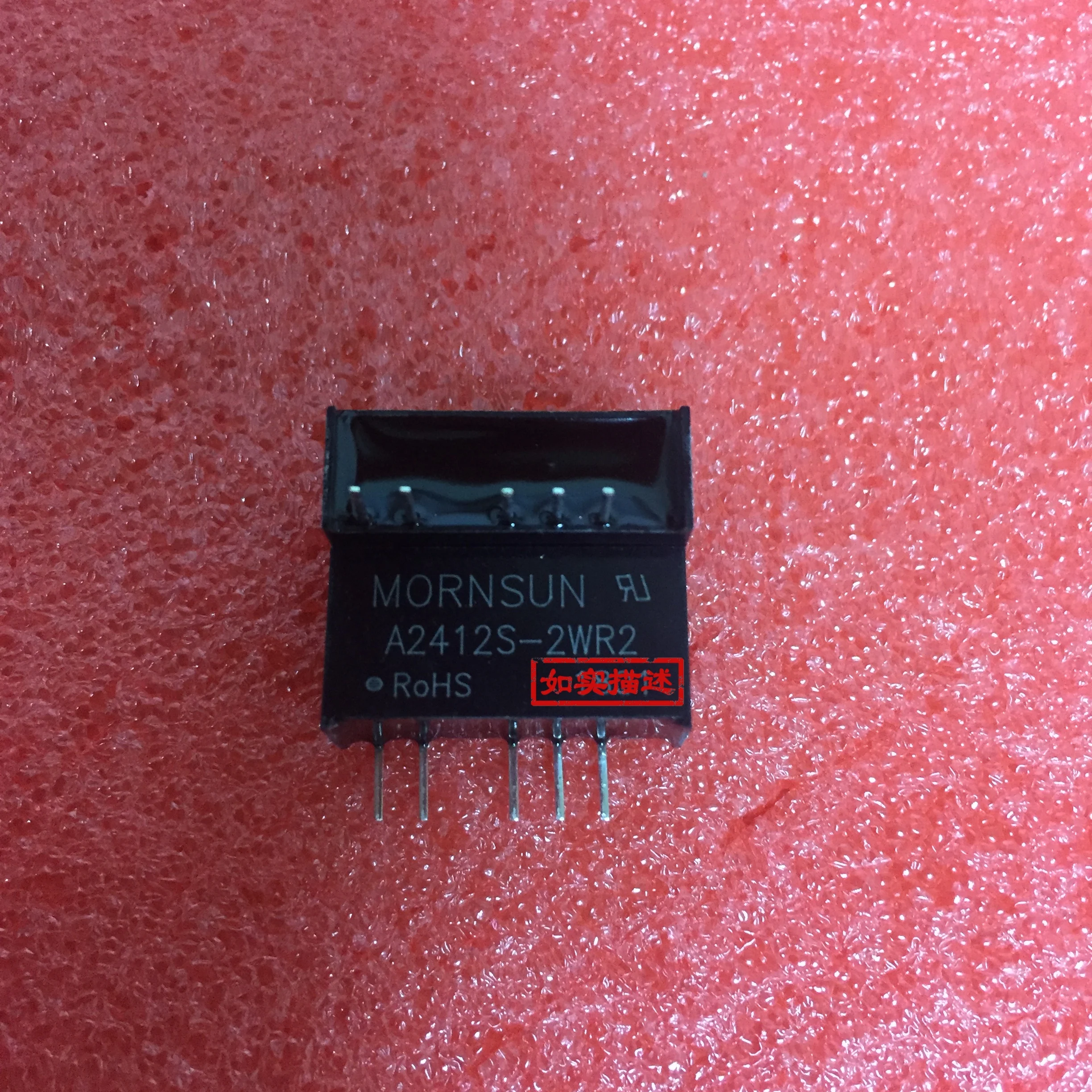 A2412S-2WR2 Jinshengyang DC-DC power module 24V to positive and negative 12V 2W new original
A2412S-2WR2 Jinshengyang DC-DC power module 24V to positive and negative 12V 2W new original