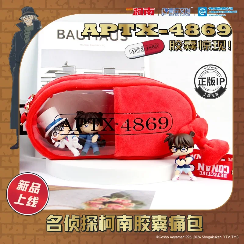 Detective Conan peripheral accessories painful bag APTX-4869 cross-body bag birthday gift for boys and girls
Detective Conan peripheral accessories painful bag APTX-4869 cross-body bag birthday gift for boys and girls