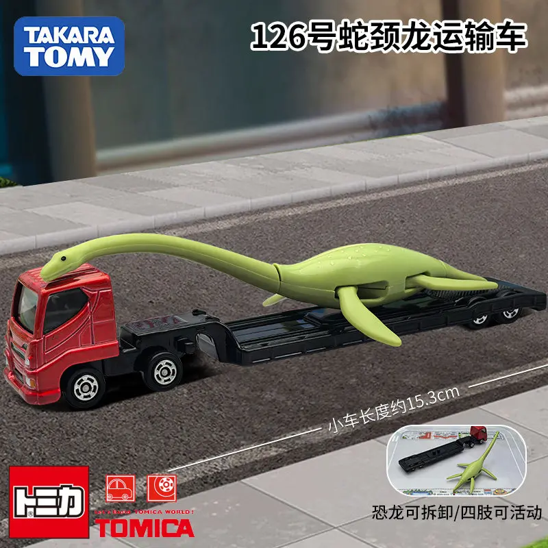 Takara Tomy Tomica Regular No.126 Plesiosauria Trailer Asia Edition Simulation Diecast Vehicle Collection Toy
Takara Tomy Tomica Regular No.126 Plesiosauria Trailer Asia Edition Simulation Diecast Vehicle Collection Toy