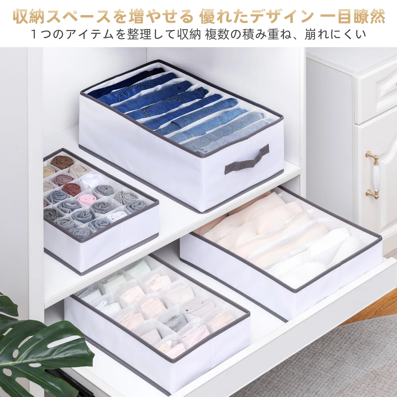 TAILI Underwear Organizers Of Cabinets And Drawers Wardrobe Clothes Bra Organizer For Socks Pants Home Foldable Storage Box
TAILI Underwear Organizers Of Cabinets And Drawers Wardrobe Clothes Bra Organizer For Socks Pants Home Foldable Storage Box