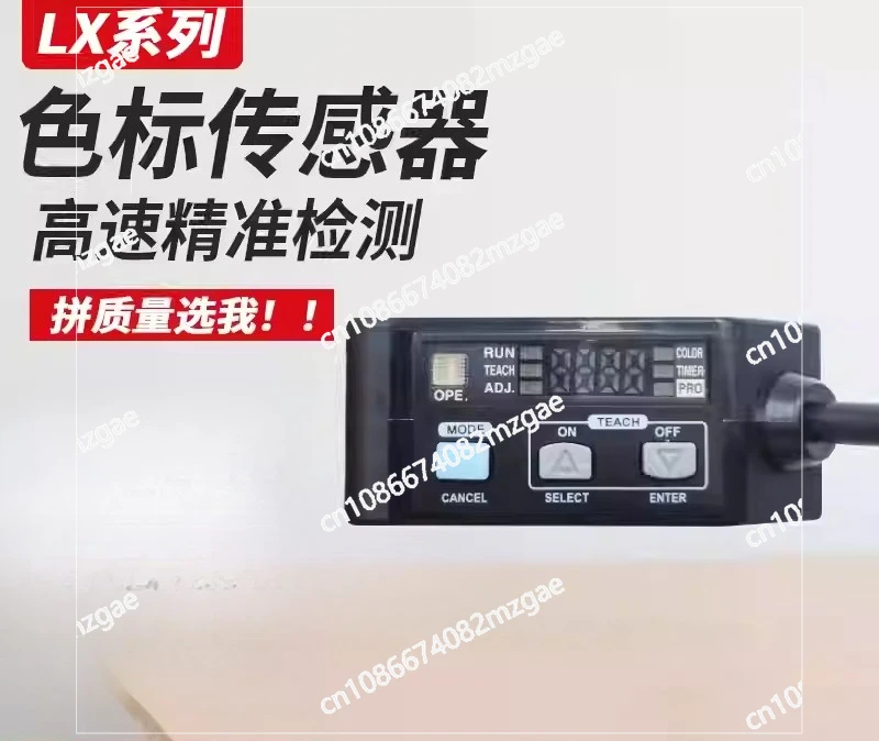 Датчик цвета Original Color Sensor LX-101 LX-101-P LX-111 LX-111-P
Датчик цвета Original Color Sensor LX-101 LX-101-P LX-111 LX-111-P