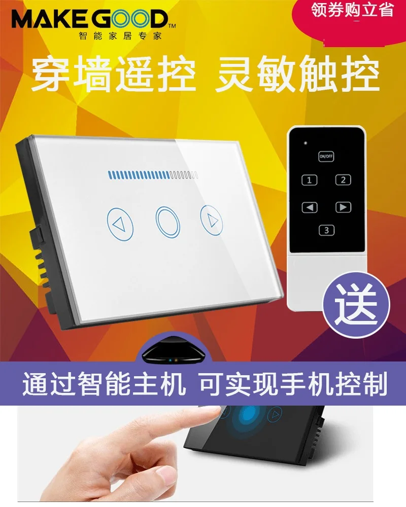 Led dimmer switch thyristor remote control dimmer switch 120 intelligent household high power switch surface
Led dimmer switch thyristor remote control dimmer switch 120 intelligent household high power switch surface