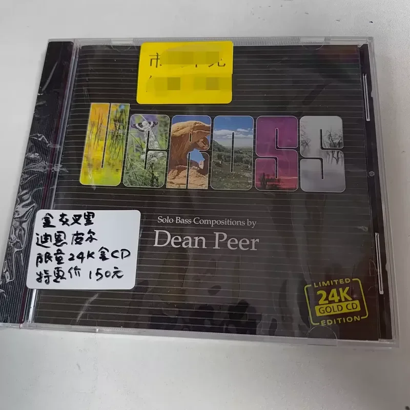 Special XLO Record Label Release Audition Disc UCROSS by Dean Peel Limited Edition 24K Gold CD for Music Collectors
Special XLO Record Label Release Audition Disc UCROSS by Dean Peel Limited Edition 24K Gold CD for Music Collectors
