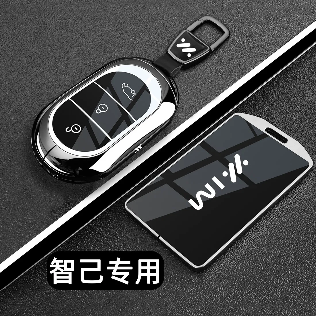 Zhiji LS6 card key holder 2025 new L6 long endurance version L7/LS7 car specific metal NFC card holder
Zhiji LS6 card key holder 2025 new L6 long endurance version L7/LS7 car specific metal NFC card holder