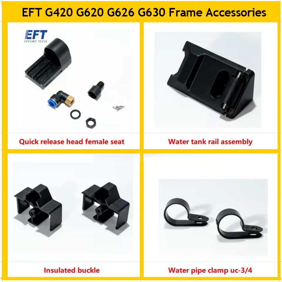 EFT G420 G620 G626 G630 Рама Рейка резервуара для воды в сборе/быстросъемная головка женское сиденье/изолированная пряжка сельскохозяйственный дрон
EFT G420 G620 G626 G630 Рама Рейка резервуара для воды в сборе/быстросъемная головка женское сиденье/изолированная пряжка сельскохозяйственный дрон
