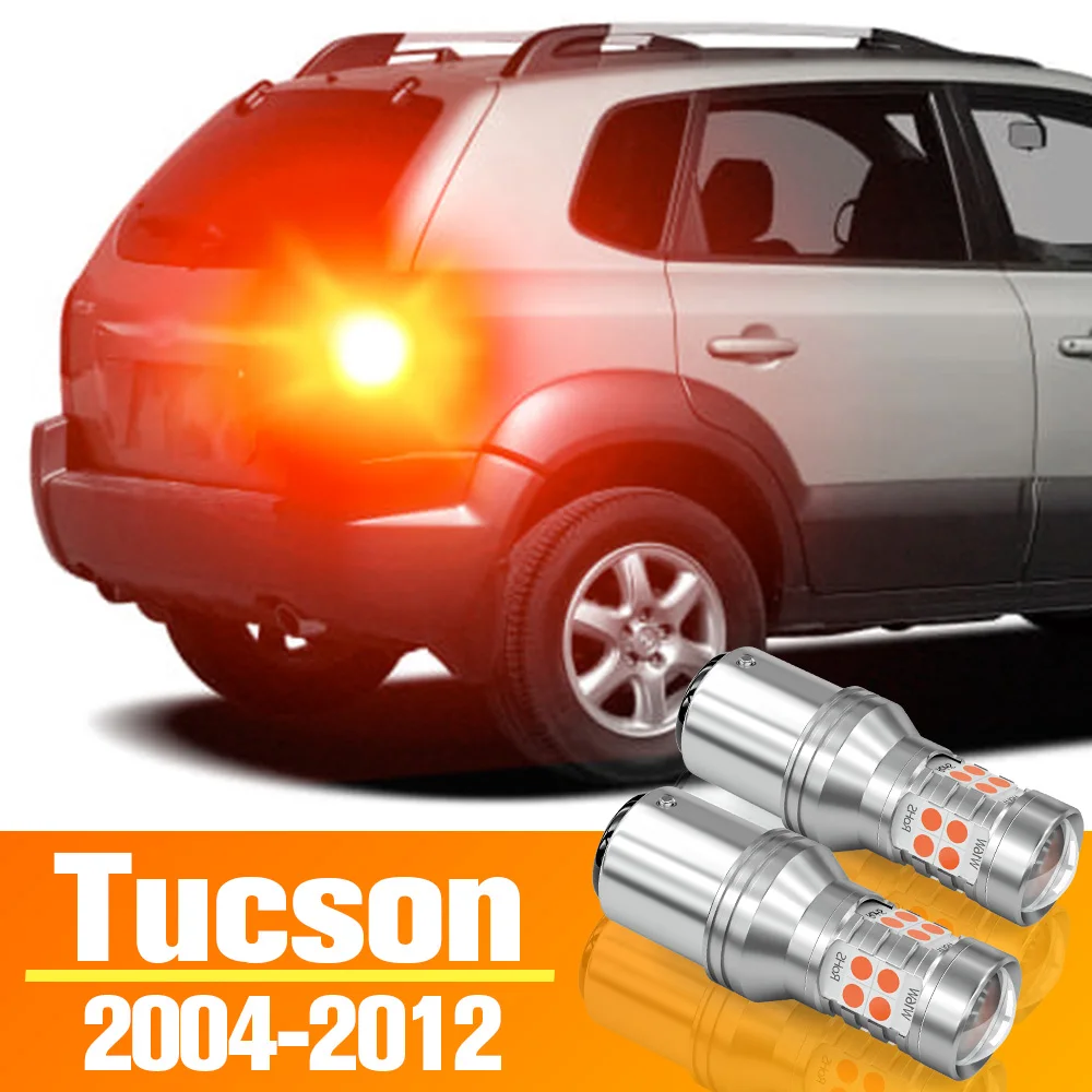 2 шт. светодиодный стоп-сигнал для аксессуаров Hyundai Tucson, лампа 2004 2005 2006 2007 2008 2009 2010 2011 2012
2 шт. светодиодный стоп-сигнал для аксессуаров Hyundai Tucson, лампа 2004 2005 2006 2007 2008 2009 2010 2011 2012