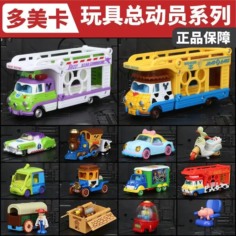 Takara Tomy Tomica Buzz Lightyear Cress Hord Woody Toy Story 5 Alloy Transport Vehicle Delivery Truck Alloy car model
Takara Tomy Tomica Buzz Lightyear Cress Hord Woody Toy Story 5 Alloy Transport Vehicle Delivery Truck Alloy car model