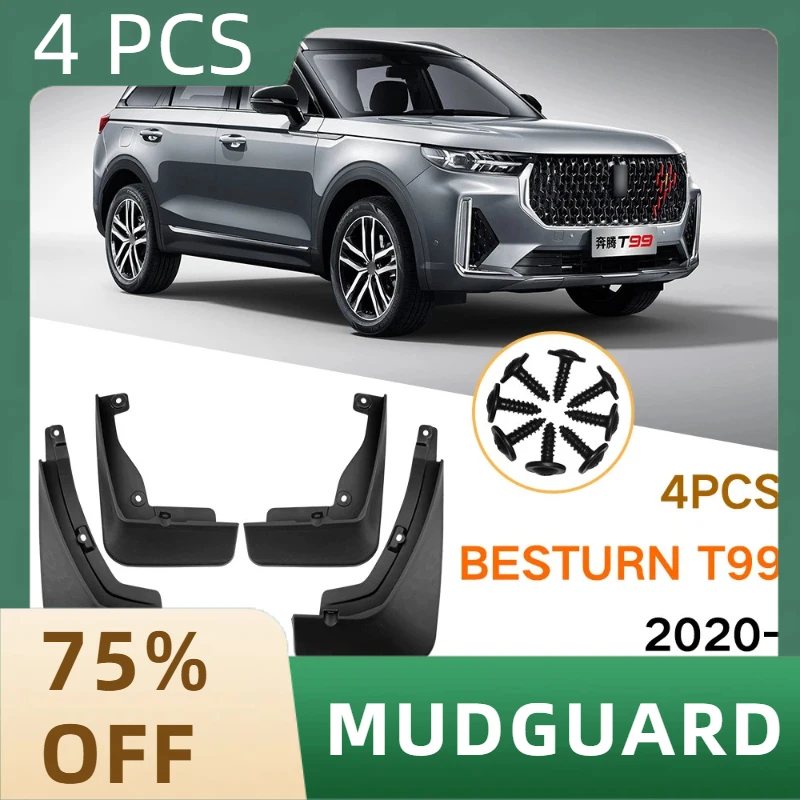 Suitable for FAW Besturn Besturn T99 2020-2023 fender leather auto parts
Suitable for FAW Besturn Besturn T99 2020-2023 fender leather auto parts
