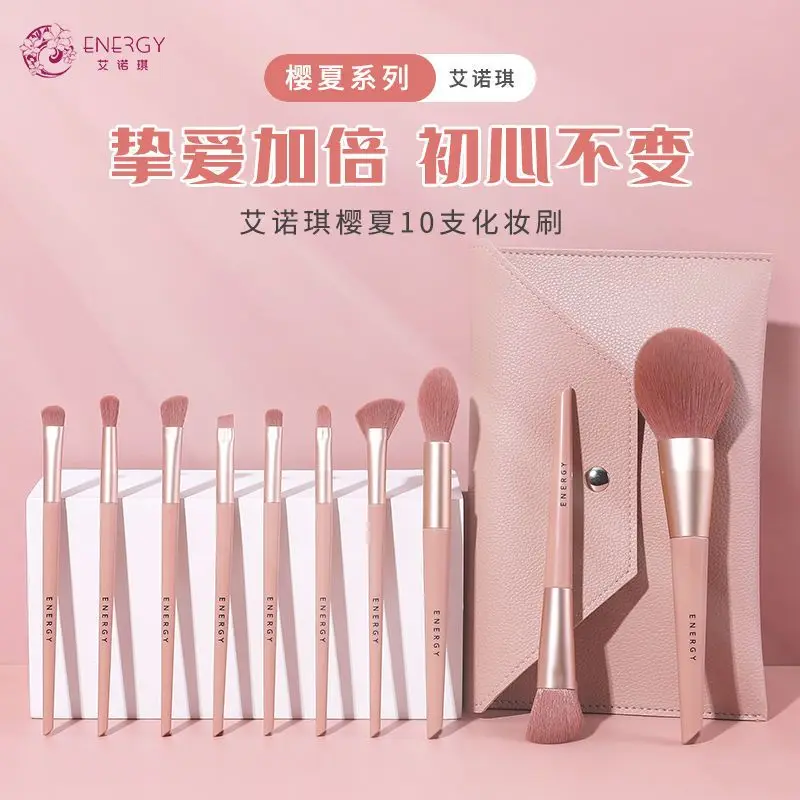 Ainoki 10 Cherry Summer Makeup Set Full Set Super Soft Loose Powder Concealer Eyeshadow Cangzhou Brush Beginner
Ainoki 10 Cherry Summer Makeup Set Full Set Super Soft Loose Powder Concealer Eyeshadow Cangzhou Brush Beginner