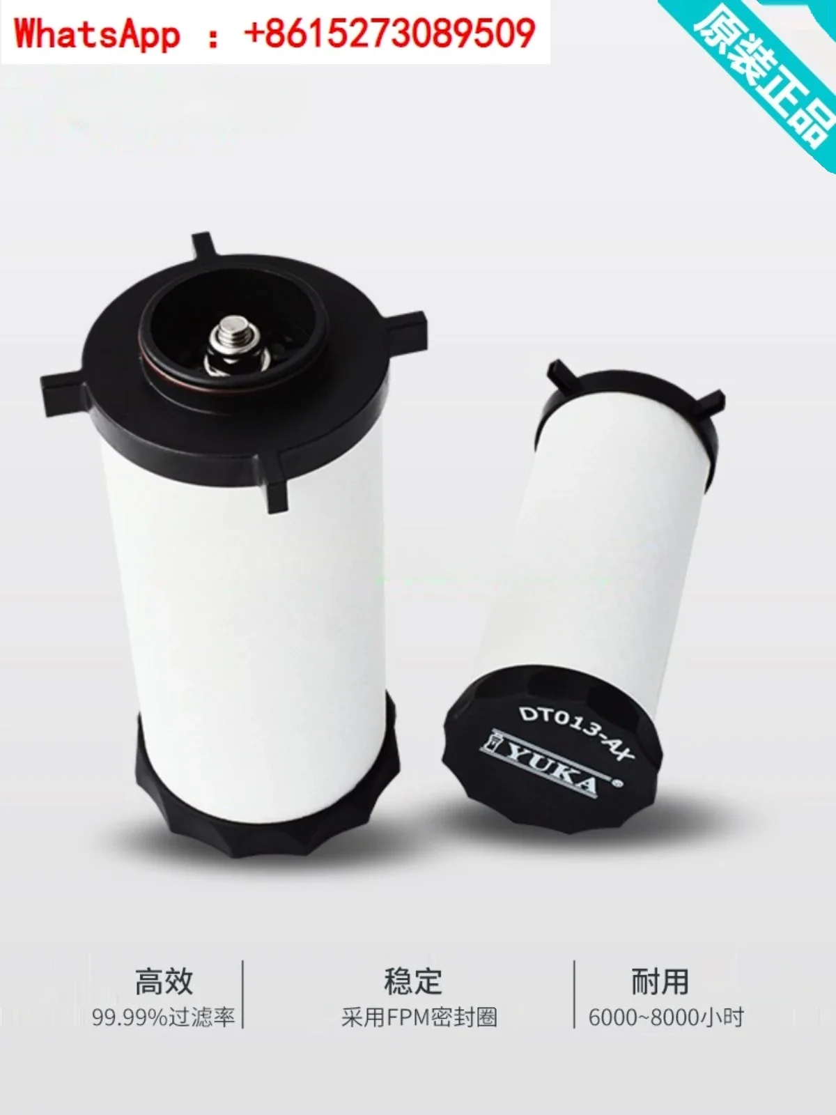 DT Precision Filter Cartridge Compressed Air Filter Cartridge Air Compressor Efficient Gas Purification and Oil Mist Removal
DT Precision Filter Cartridge Compressed Air Filter Cartridge Air Compressor Efficient Gas Purification and Oil Mist Removal