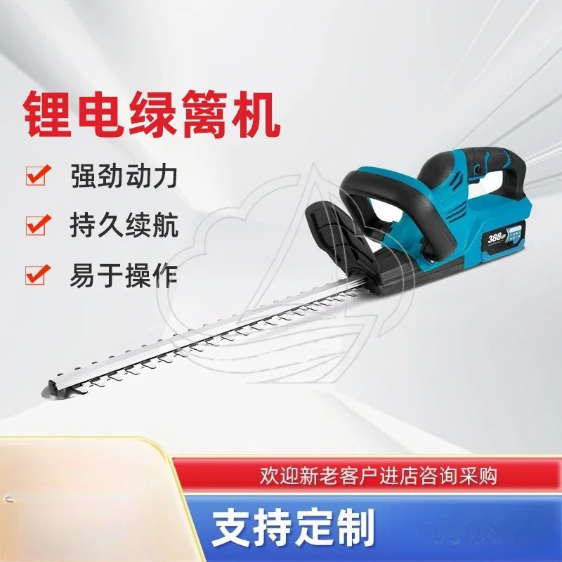 Wireless Hedge Shear Lithium Trimmer for Foliage Fence
Wireless Hedge Shear Lithium Trimmer for Foliage Fence