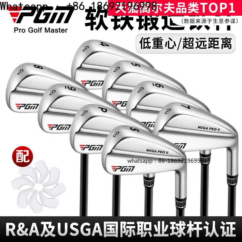 PGM-MEGA2 Golf Club Men's Set Long Distance Iron Set Hollow Soft Iron Forged No.7 Iron
PGM-MEGA2 Golf Club Men's Set Long Distance Iron Set Hollow Soft Iron Forged No.7 Iron