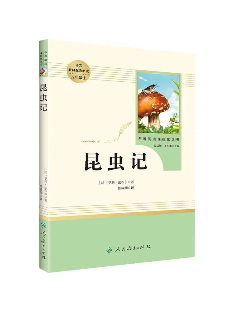 Book-Winshare Insect Diary