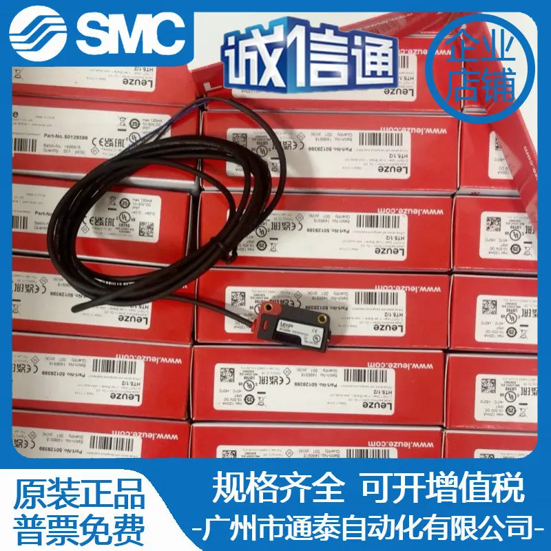2025 German LEUZE Photoelectric Sensor HT5.1/2 Is Brand New And Original, And It Is On Special Sale In Stock.
2025 German LEUZE Photoelectric Sensor HT5.1/2 Is Brand New And Original, And It Is On Special Sale In Stock.