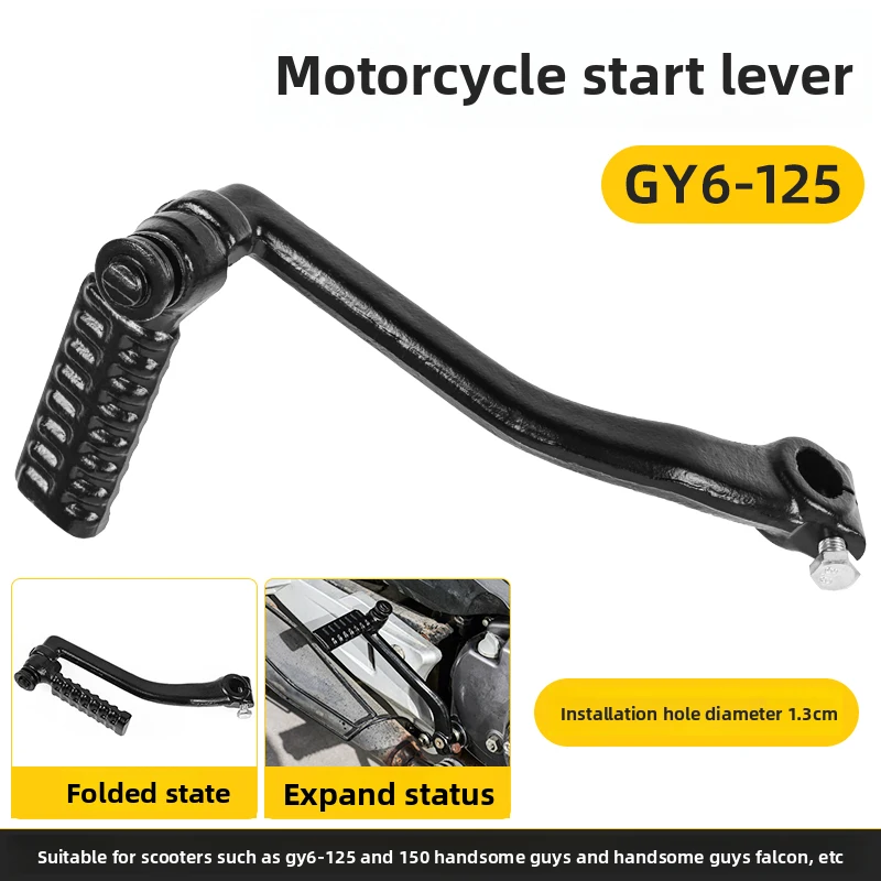 Motorcycle Kick Starter Lever Foot Pedal For Kymco 125 GY6 125cc Engine Scooter Moped Kick Start Arm Accessories Parts.
Motorcycle Kick Starter Lever Foot Pedal For Kymco 125 GY6 125cc Engine Scooter Moped Kick Start Arm Accessories Parts.