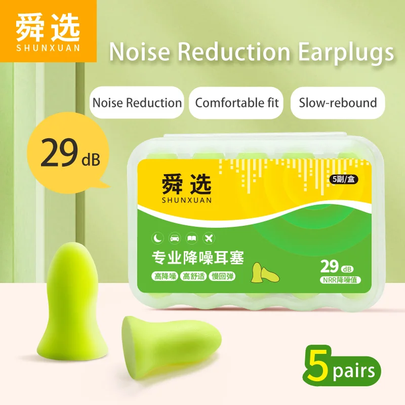 SHUNXUAN 5 Pairs of Disposable Earplugs for Industrial,Sleep,Slim Waist Design small package for travel and study S037-S
SHUNXUAN 5 Pairs of Disposable Earplugs for Industrial,Sleep,Slim Waist Design small package for travel and study S037-S
