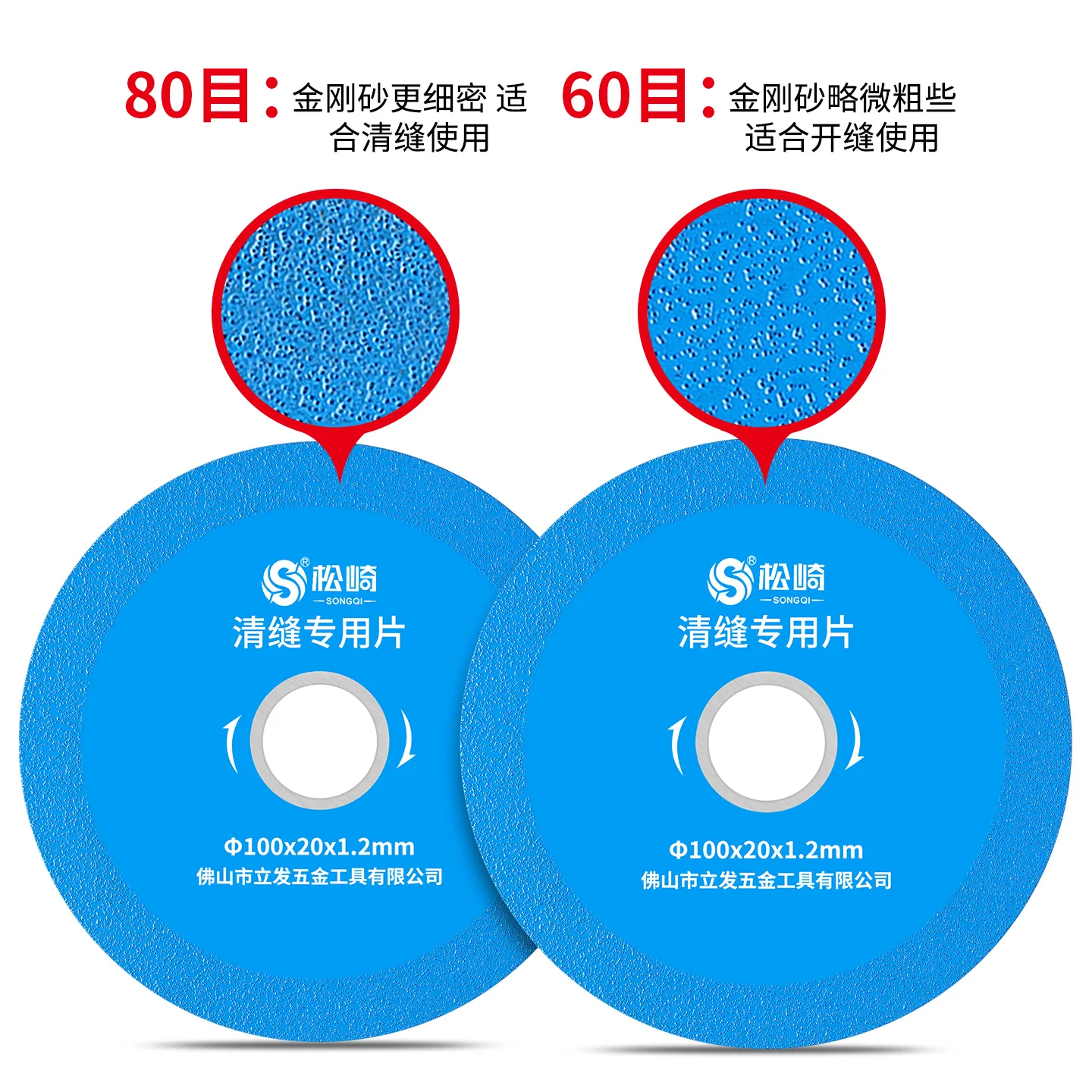 Meijian cutting blade angle grinder diamond cleaning tool ceramic tile cement multifunctional saw blade slotting special
Meijian cutting blade angle grinder diamond cleaning tool ceramic tile cement multifunctional saw blade slotting special