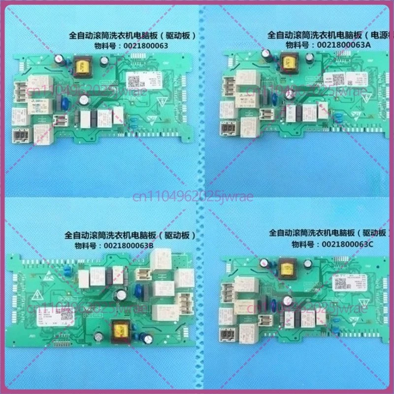 For Haier Casarte fully automatic front-loading washing machine circuit board 0021800063/A/B/C driver board power board
For Haier Casarte fully automatic front-loading washing machine circuit board 0021800063/A/B/C driver board power board
