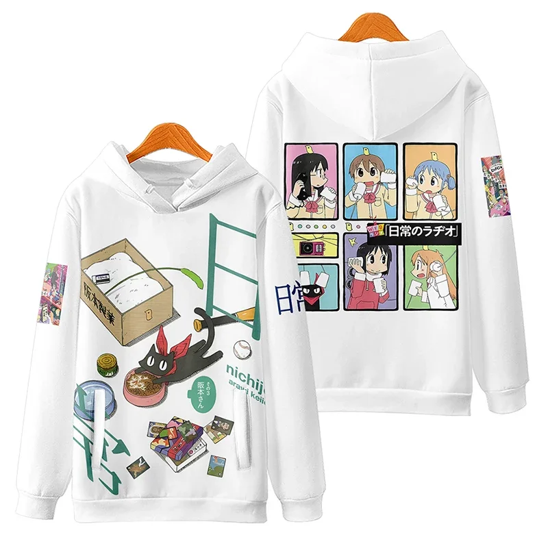 nichijou Aioi Yuuko аниме игра косплей унисекс толстовка с капюшоном с длинными рукавами топы мужские и женские свитера
nichijou Aioi Yuuko аниме игра косплей унисекс толстовка с капюшоном с длинными рукавами топы мужские и женские свитера