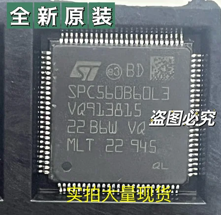 Original genuine SPC560B60L3 brand new suitable for new Land Rover KVM smart box 18 vulnerable CPU chips
Original genuine SPC560B60L3 brand new suitable for new Land Rover KVM smart box 18 vulnerable CPU chips